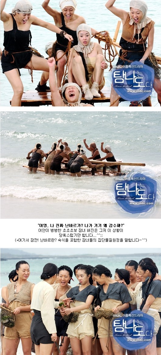 Tempted Again Fotoğrafı