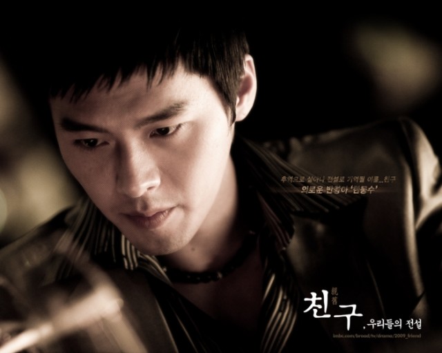 Friend, Our Legend Fotoğrafı