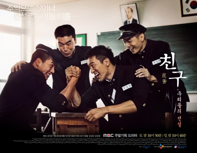 Friend, Our Legend Fotoğrafı