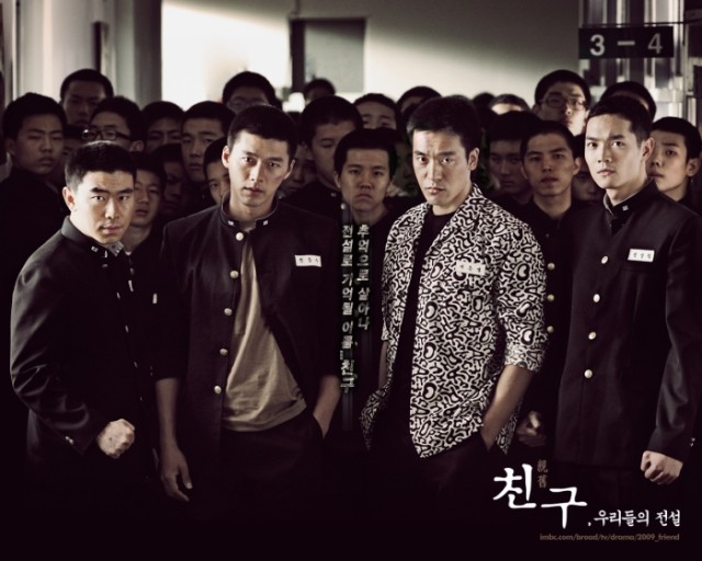 Friend, Our Legend Fotoğrafı