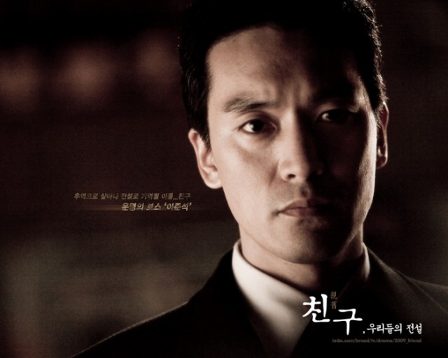 Friend, Our Legend Fotoğrafı