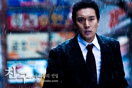 Friend, Our Legend fotoğrafı