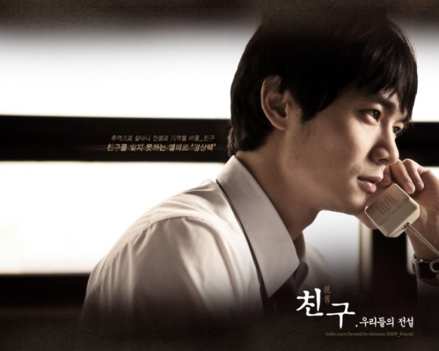 Friend, Our Legend Fotoğrafı