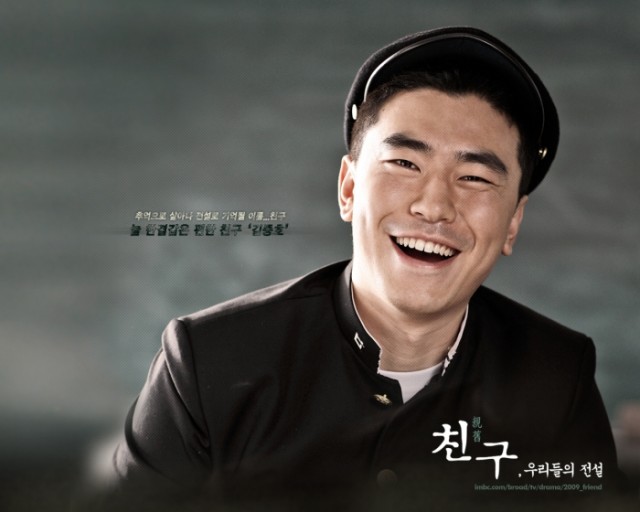 Friend, Our Legend Fotoğrafı