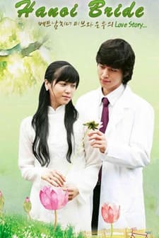 Hanoi Bride (2005) afişi