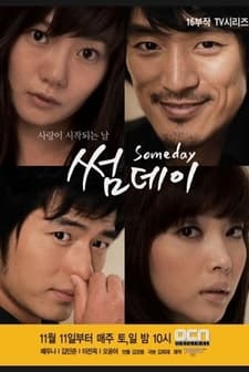 Someday (2006) afişi