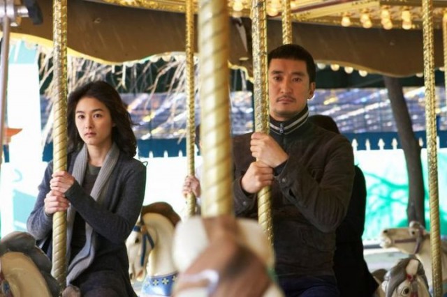 Öp Beni, Öldür Beni fotoğrafı