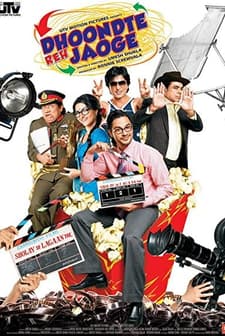 Dhoondte Reh Jaoge (2009) afişi