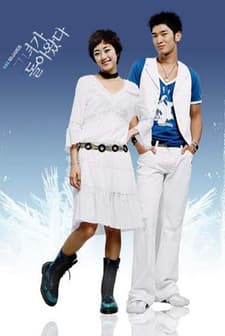 Ice Girl (2005) afişi