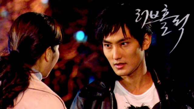 Loveholic Fotoğrafı