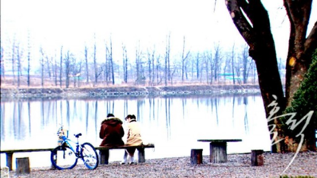 Loveholic Fotoğrafı