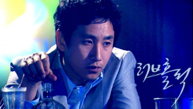 Loveholic Fotoğrafı