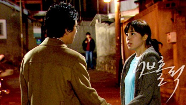 Loveholic Fotoğrafı