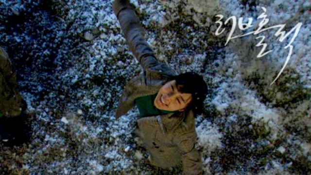 Loveholic Fotoğrafı