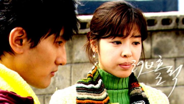 Loveholic Fotoğrafı