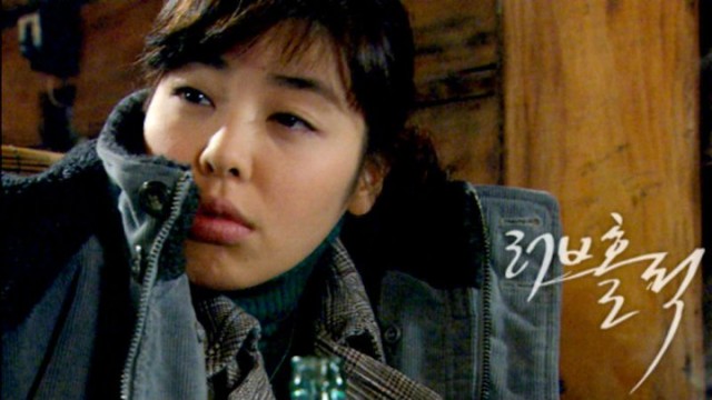 Loveholic Fotoğrafı