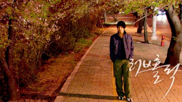 Loveholic Fotoğrafı