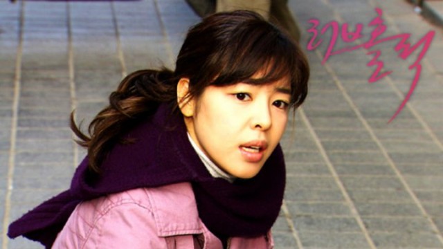 Loveholic Fotoğrafı