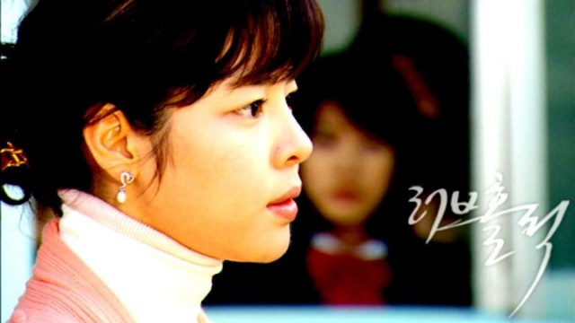 Loveholic Fotoğrafı