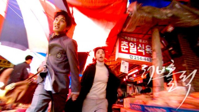 Loveholic Fotoğrafı