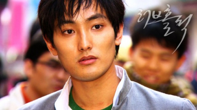 Loveholic Fotoğrafı