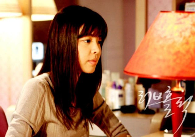 Loveholic Fotoğrafı