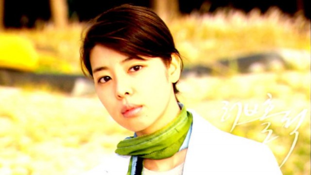 Loveholic Fotoğrafı