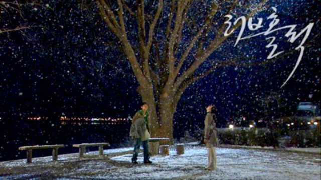 Loveholic Fotoğrafı