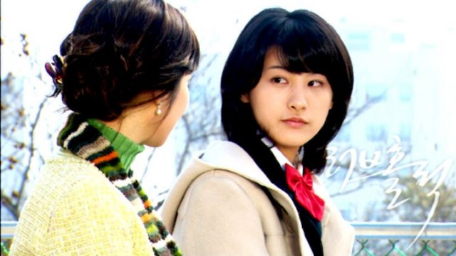 Loveholic Fotoğrafı