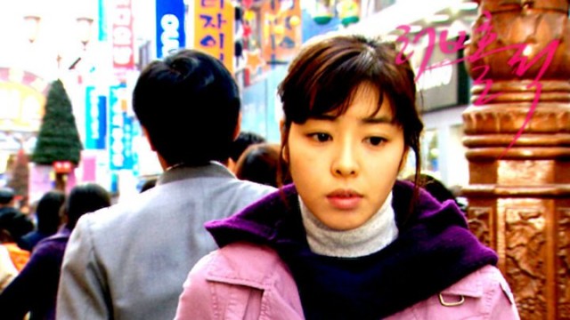 Loveholic Fotoğrafı