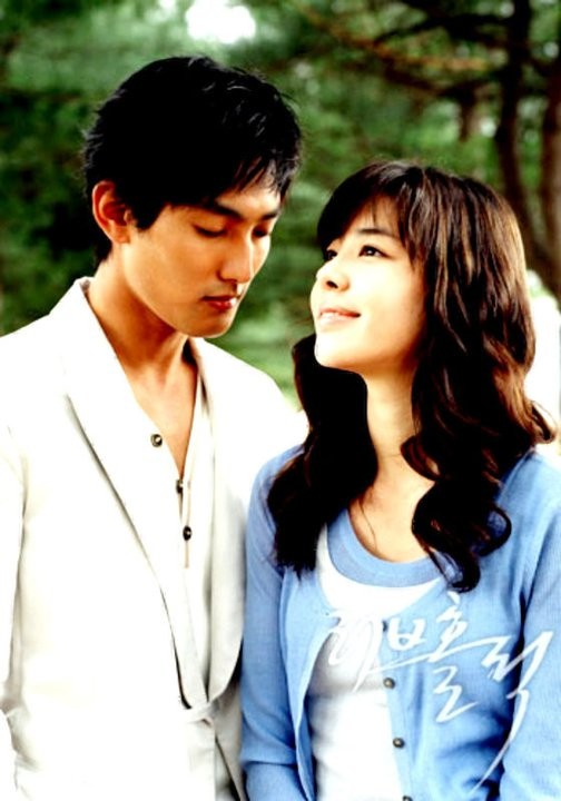 Loveholic Fotoğrafı