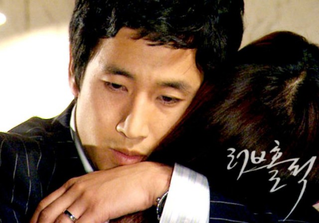 Loveholic Fotoğrafı