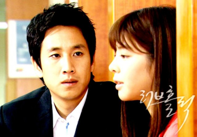 Loveholic Fotoğrafı