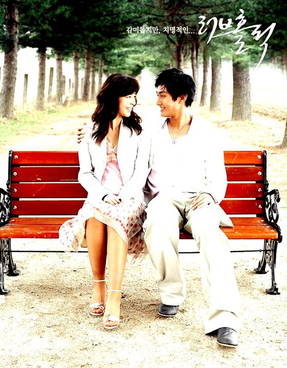 Loveholic Fotoğrafı