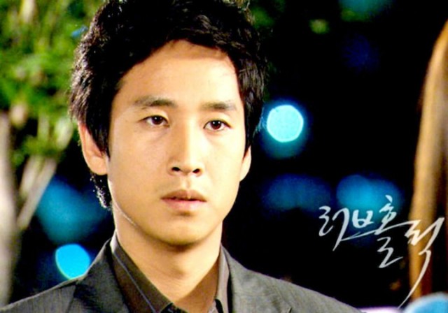 Loveholic Fotoğrafı