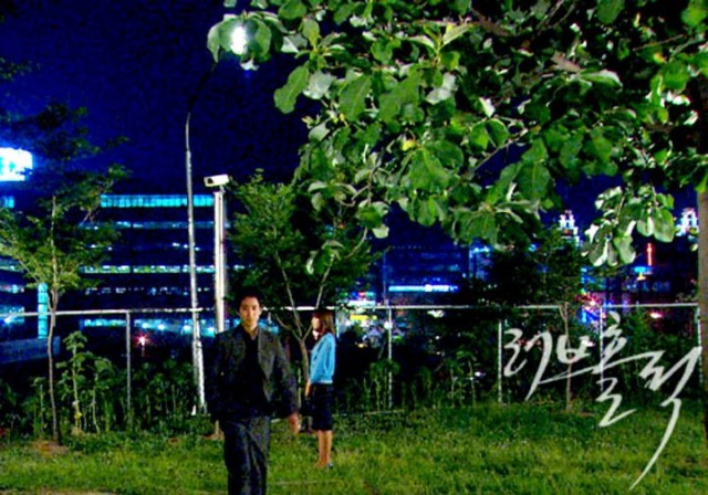 Loveholic Fotoğrafı