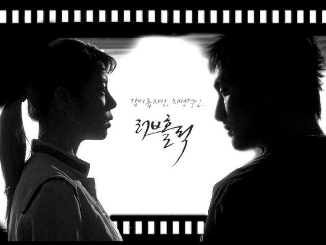 Loveholic Fotoğrafı