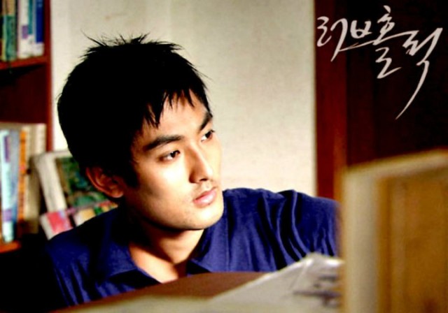 Loveholic Fotoğrafı