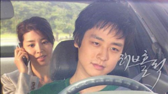 Loveholic Fotoğrafı