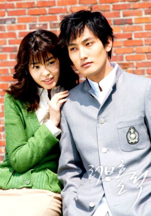 Loveholic Fotoğrafı