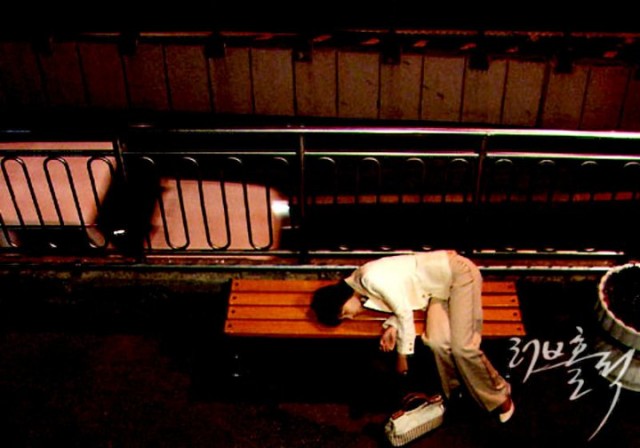 Loveholic Fotoğrafı