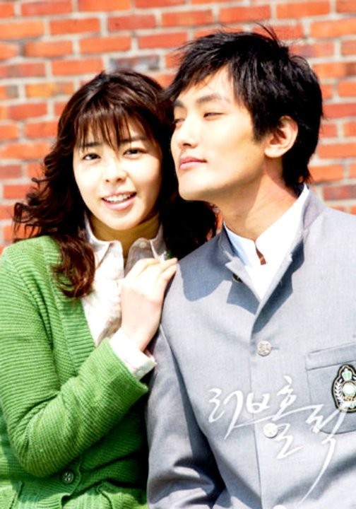 Loveholic Fotoğrafı