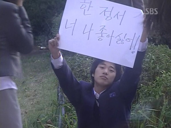 Stairway To Heaven Fotoğrafı