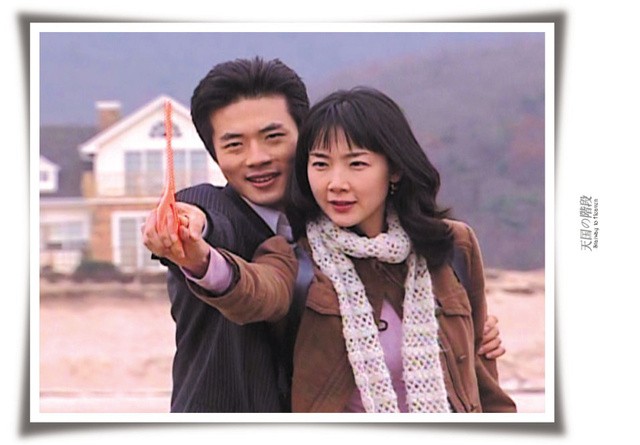 Stairway To Heaven Fotoğrafı