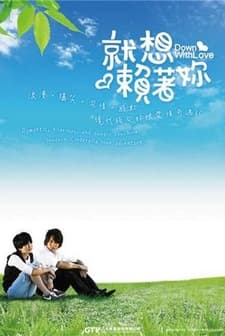 Down With Love (2010) afişi