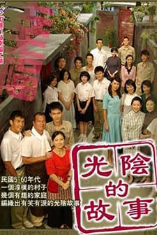 Story Of Time (2008) afişi