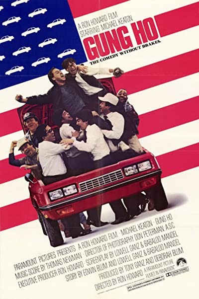 Gung Ho (1986) afişi