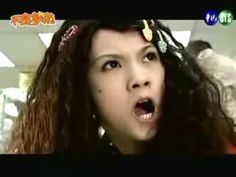 Miss No Good Fotoğrafı