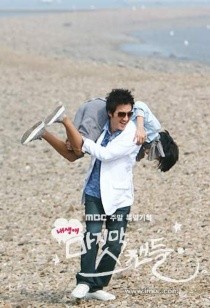 Last Scandal fotoğrafı