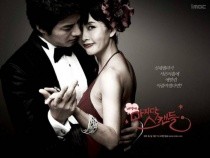 Last Scandal fotoğrafı